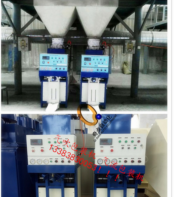 西藏气流包装机 气吹式包装机奇点制造型号
