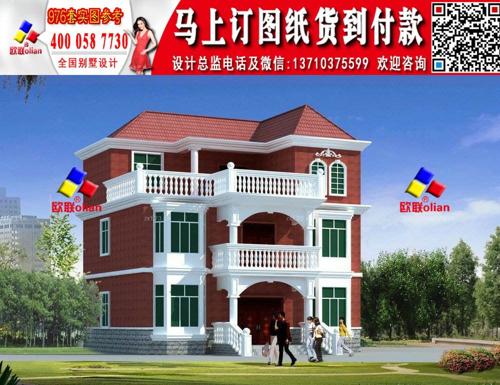 2018实景二三层农村别墅图餐厅(5)户型芭蕉泰别墅环境越特点餐饮?图片