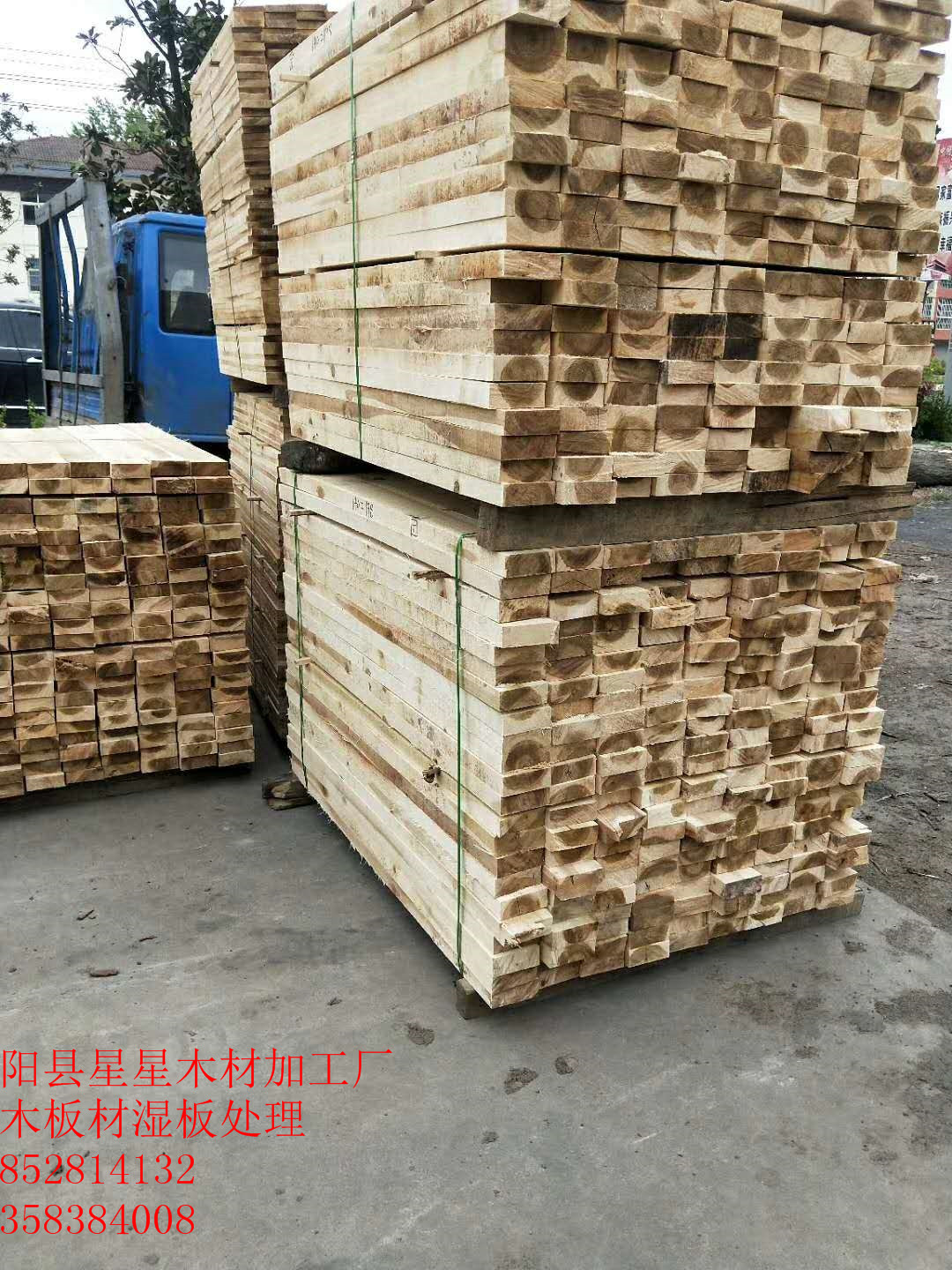 杨木板材厂木条厂