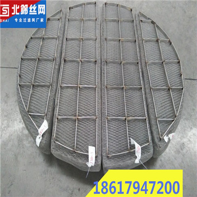 不锈钢304丝网除沫器的价格是多少