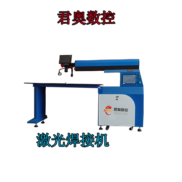激光焊字机多少钱哪家好精品字激光焊接机