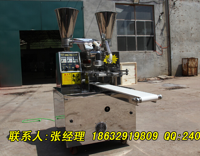 南充12褶成型包包子机器汤包南瓜饼成型机