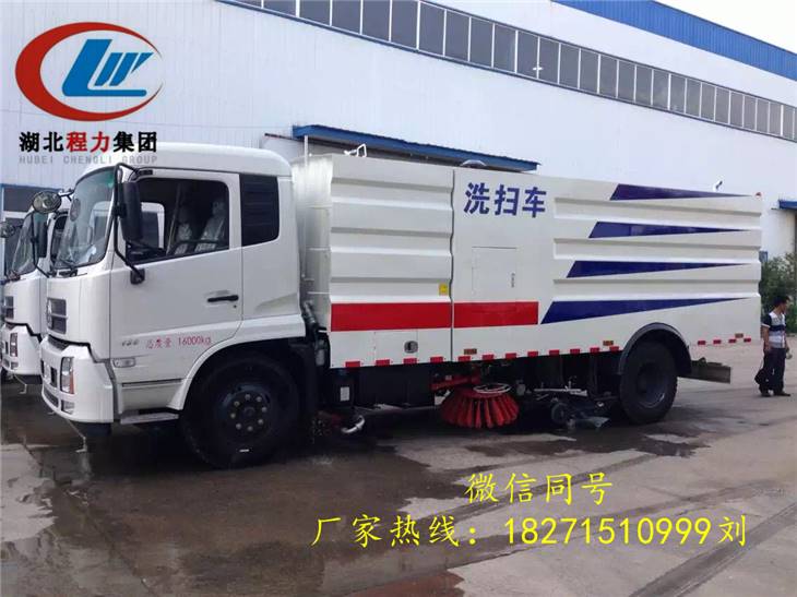 乌兰察布洗扫车价格