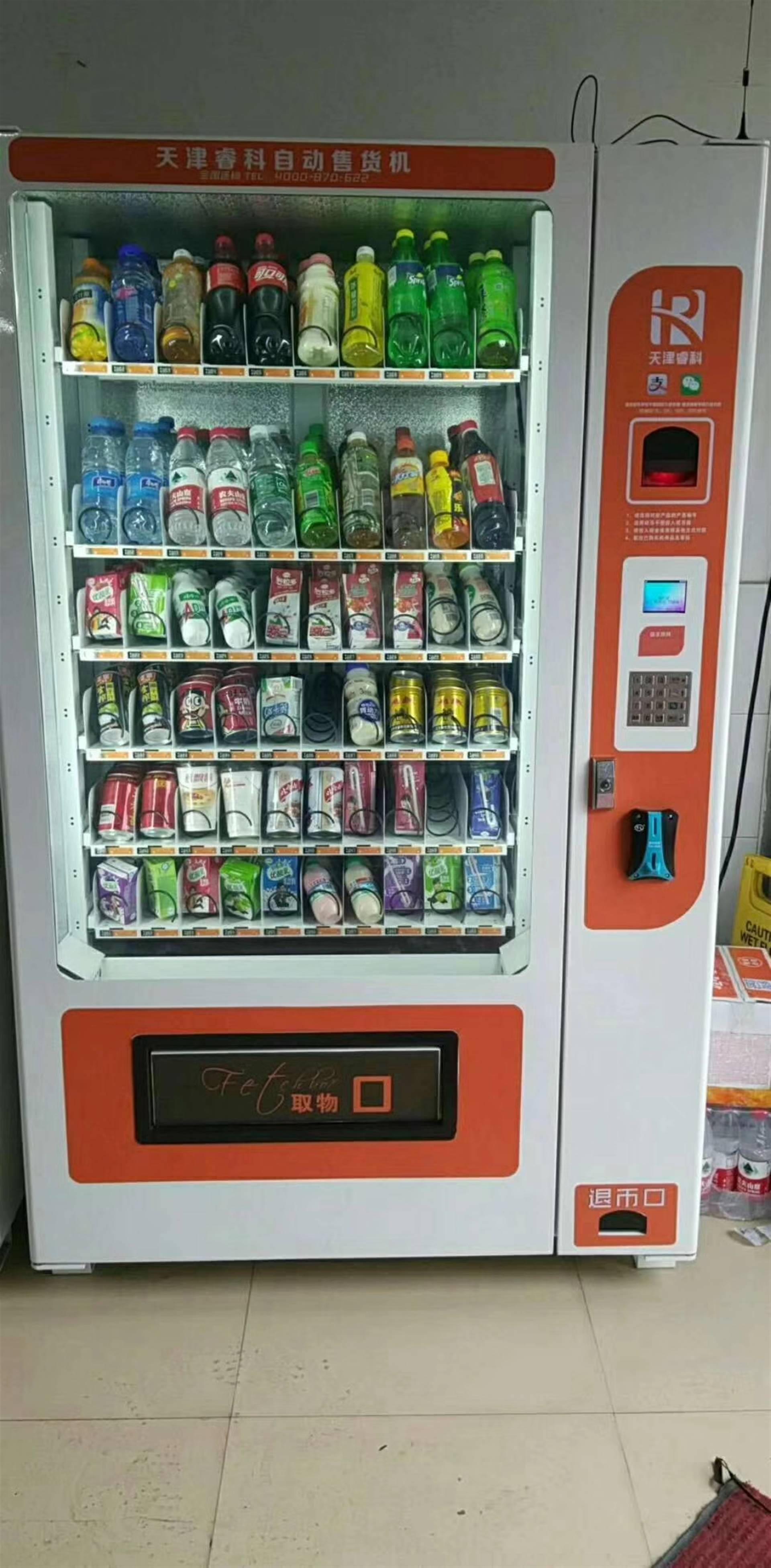 无人水果售货机