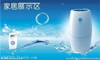 重庆市安利净水器哪有卖 重庆安利专卖店在什么位置