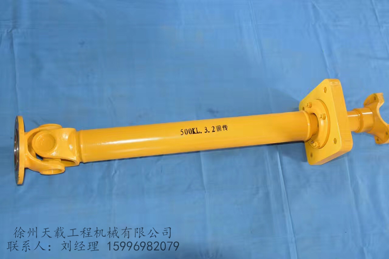 供应500KL前传动轴860118413