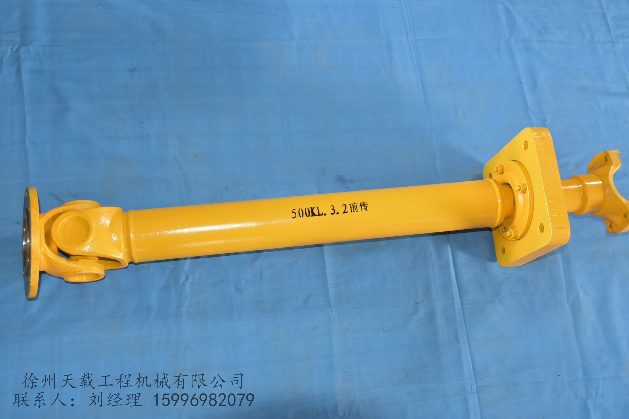 供应500KL前传动轴860118413