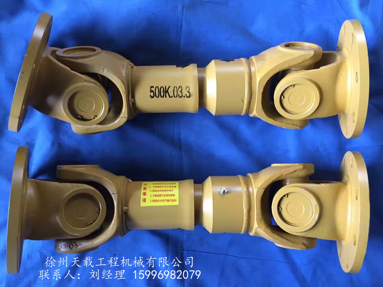 供应500KL前传动轴860118413