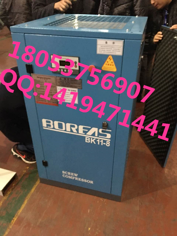 开山牌132千瓦永磁变频空压机