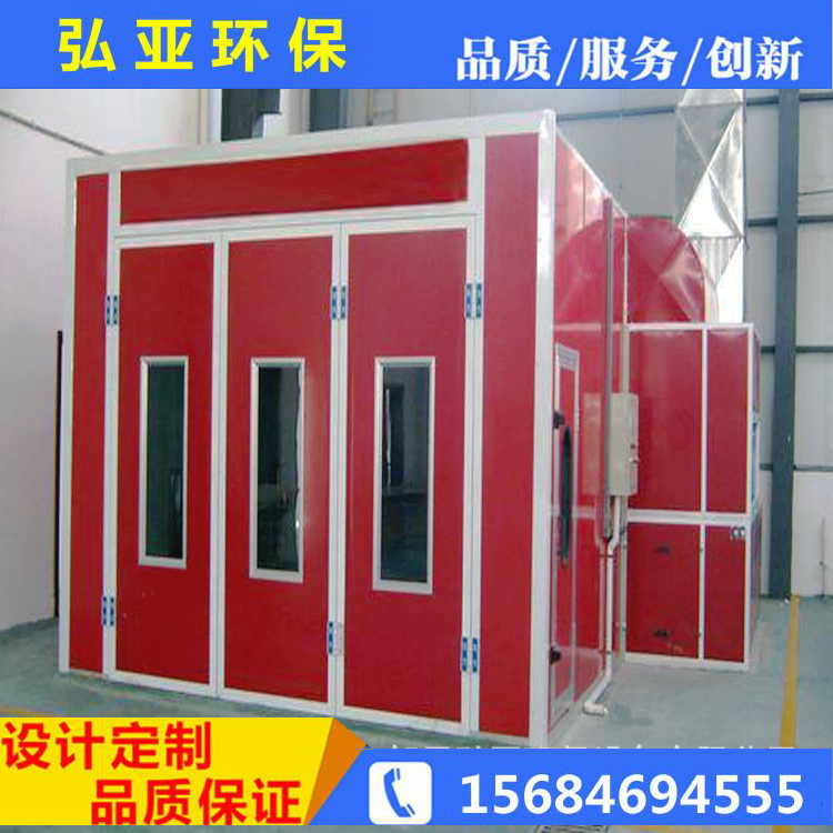 汽车烤漆房报价 汽车烤漆房价格