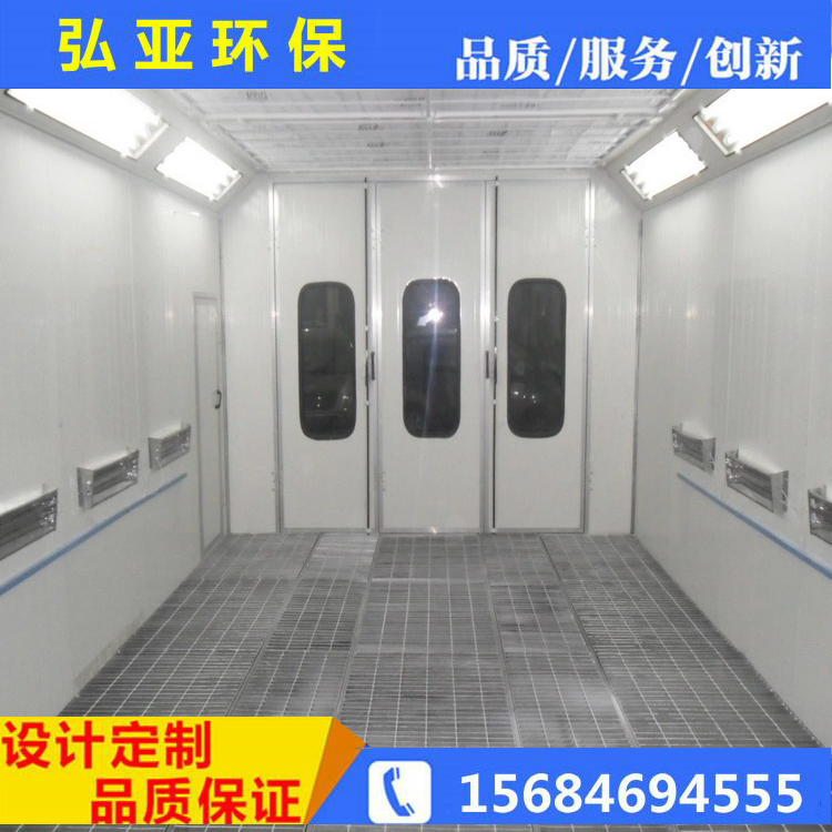 汽车烤漆房报价 汽车烤漆房价格