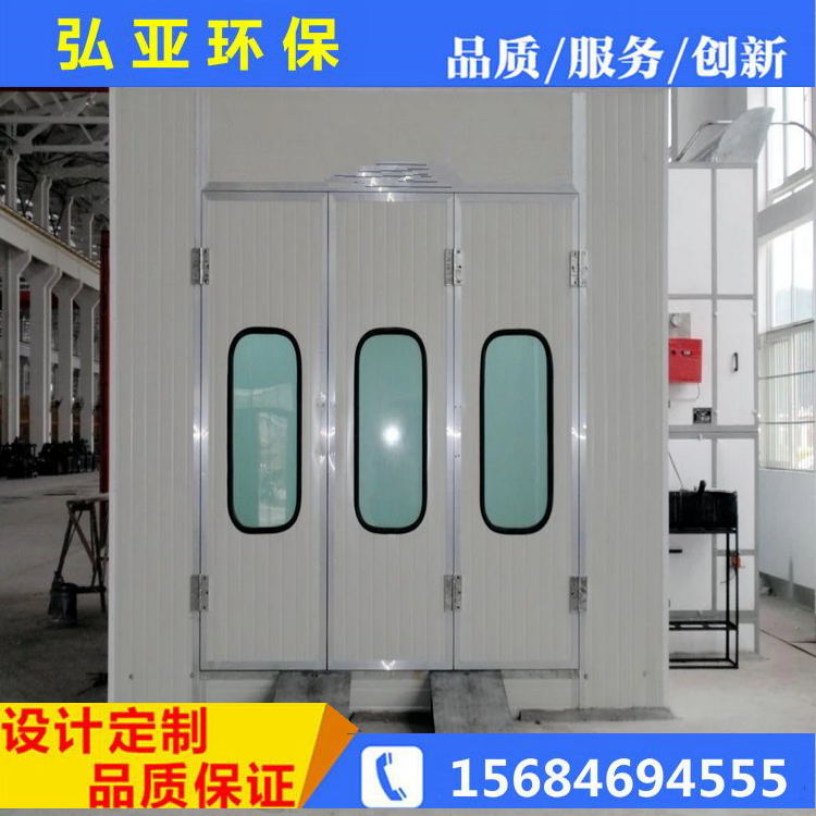汽车烤漆房报价 汽车烤漆房价格
