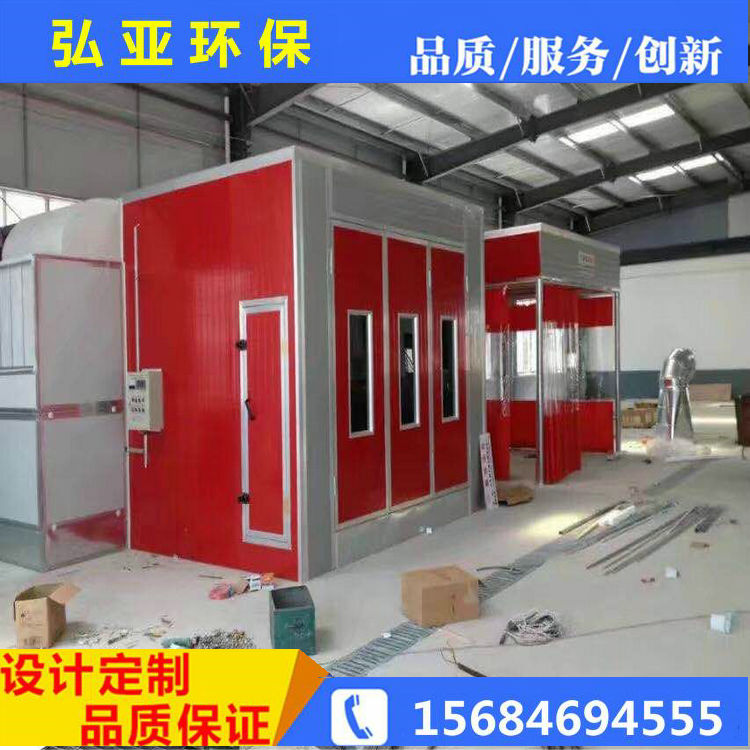 汽车烤漆房报价 汽车烤漆房价格