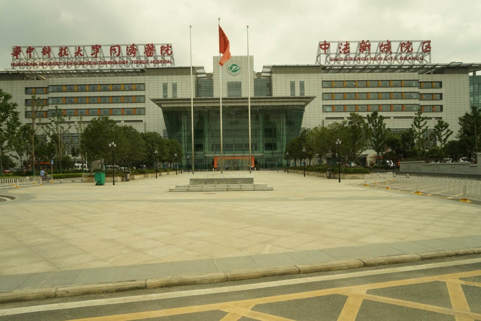 武汉沥青混凝土,同济医院中法新城院区