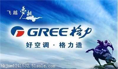 深圳格力空调维修点,龙华新区电话