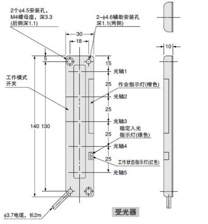 神视SUNX超薄型检选传感器NA1-PK5/NA1-5安装手册