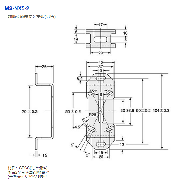 产品:PX-SB1障碍物检测传感器/神视SUXN