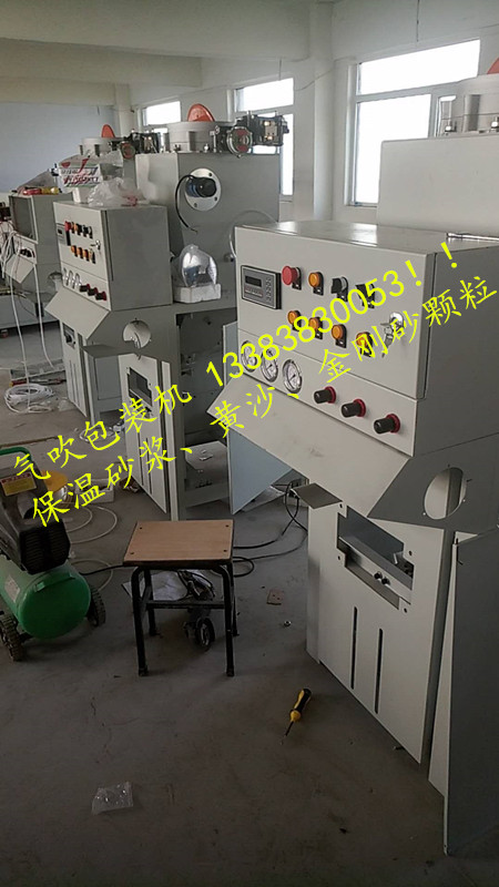 黑龙江省沙子包装机 彩砂包装机奇点制造厂