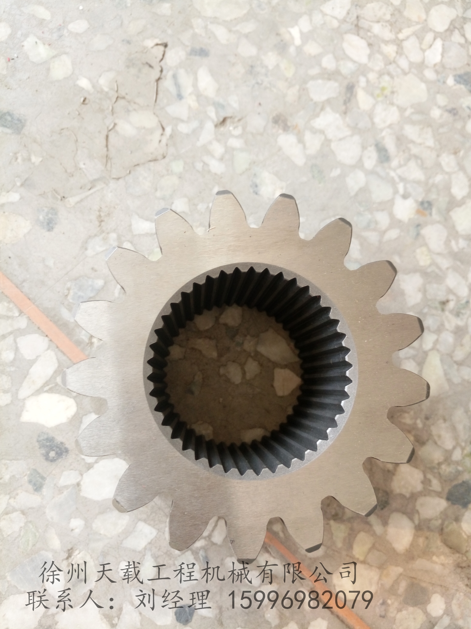 DA1170太阳轮275100138