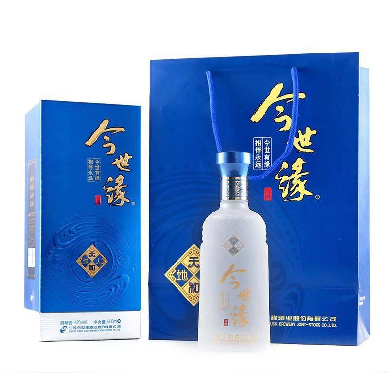 今世缘婚宴酒 醇和香型42度 白酒