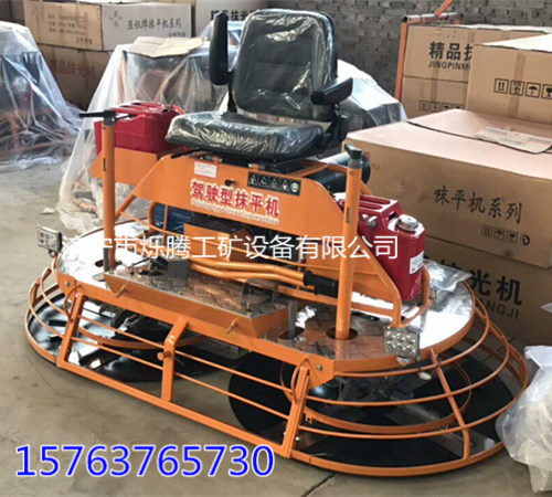 双缸双速座驾式抹平机 驾驶式混凝土抹平机