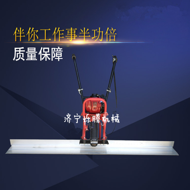 混凝土路面振动刮平尺 手扶式汽油振平尺图