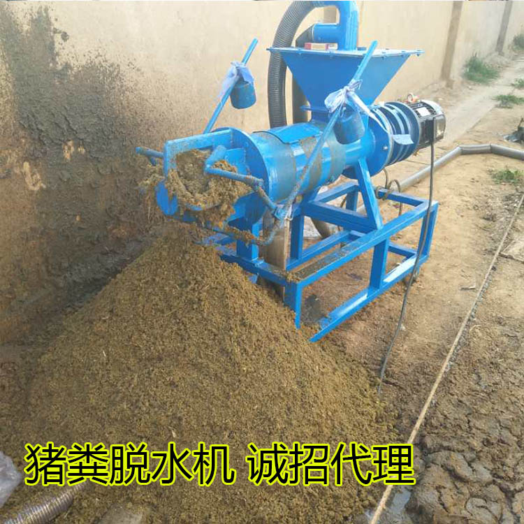 固液分离机 禽畜粪便脱水机