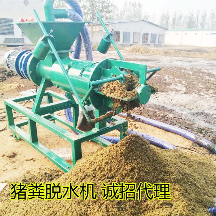 固液分离机 禽畜粪便脱水机
