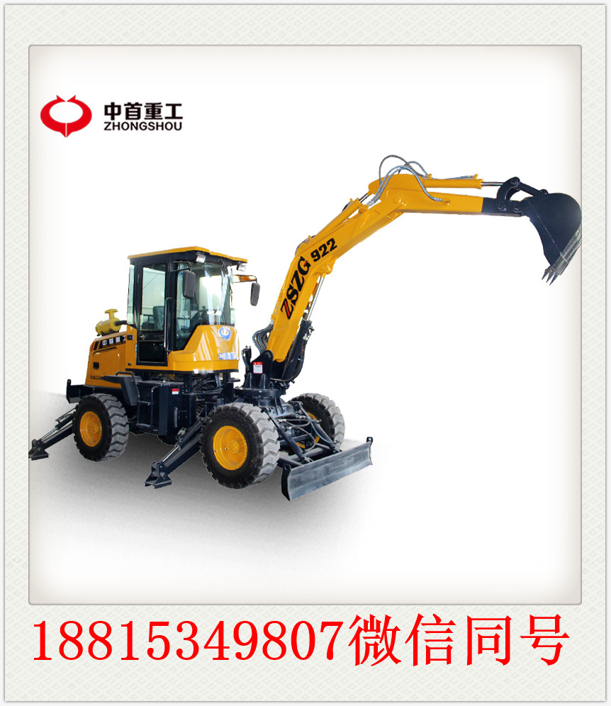 四驱全液压轮式挖掘机厂家直销价格包邮