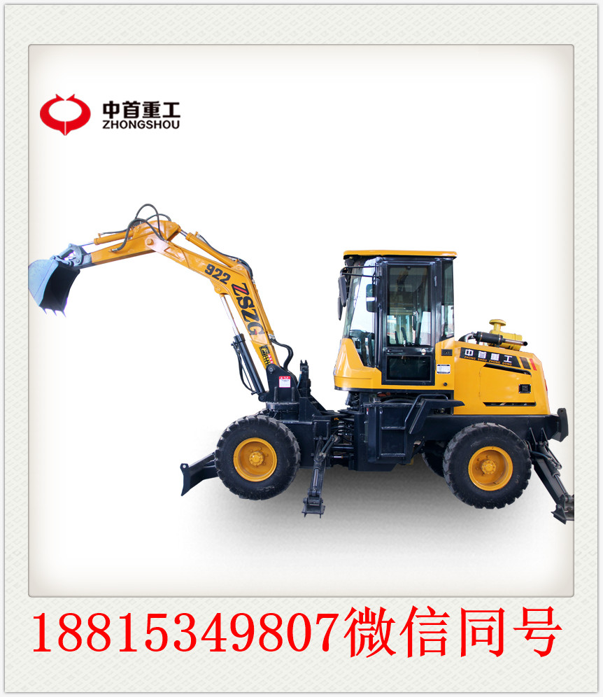 四驱全液压轮式挖掘机厂家直销价格包邮