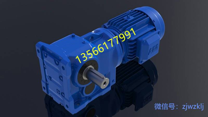 r57斜齿轮硬齿面减速机