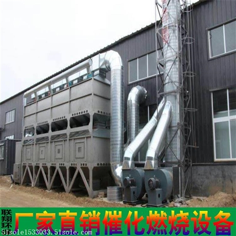 上海油墨厂废气处理RCO催化燃烧绿色安全环保