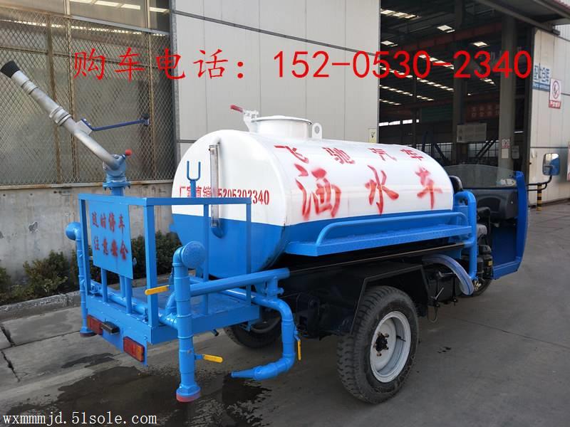 河南方城2立方三轮洒水车价格 3立方雾炮洒水车厂家