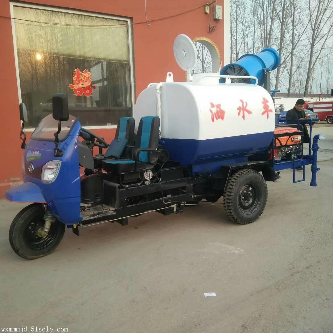 三轮洒水车厂家 郓城澎湖三轮洒水车价格