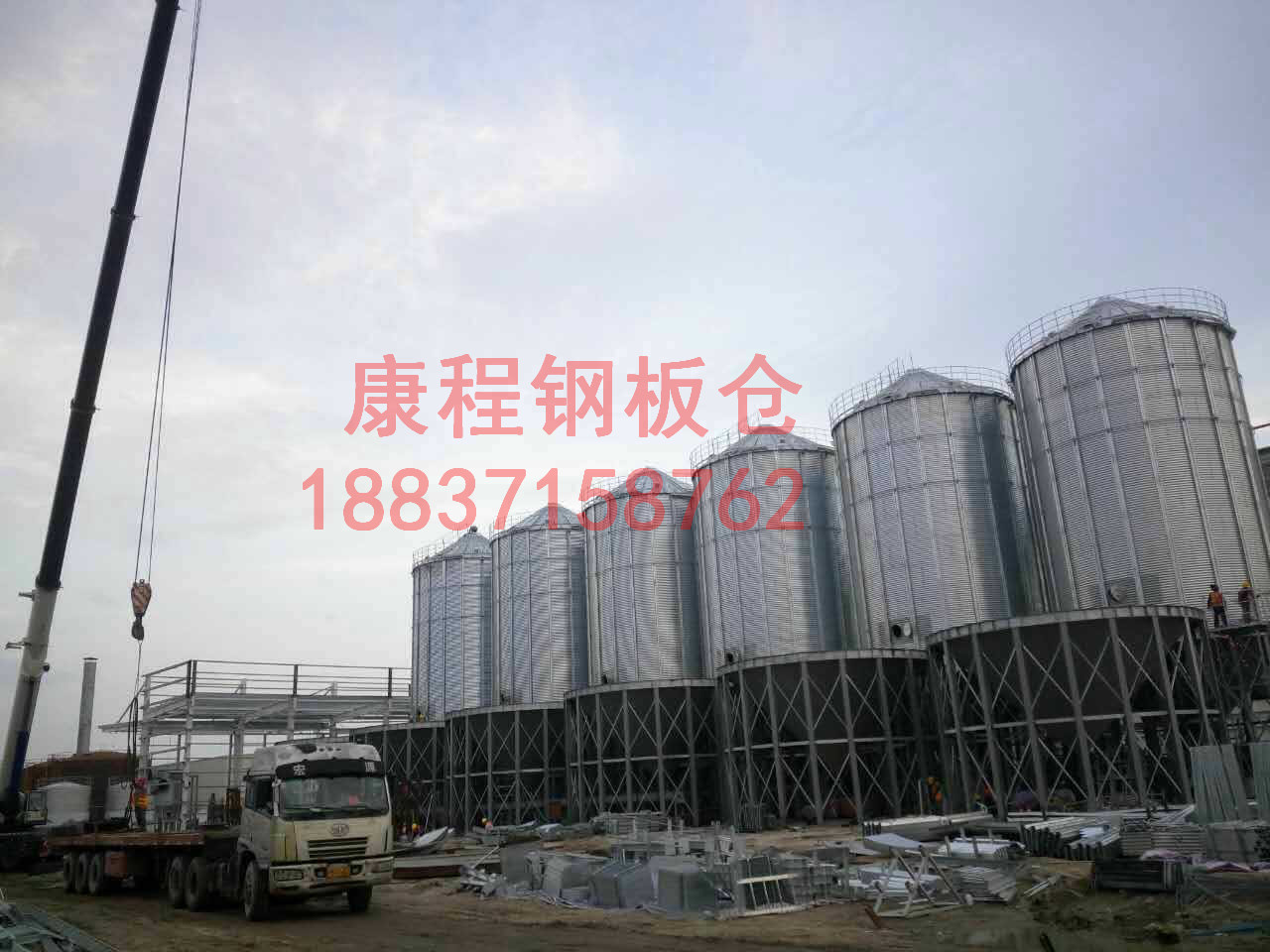立柱储粮可拆卸式小麦钢板仓选康程