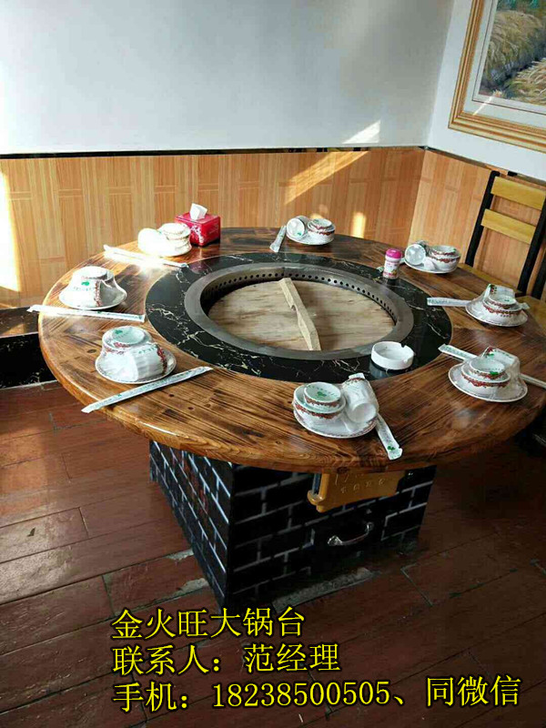 江苏地锅鸡灶台,金火旺大锅台,地锅鸡灶台