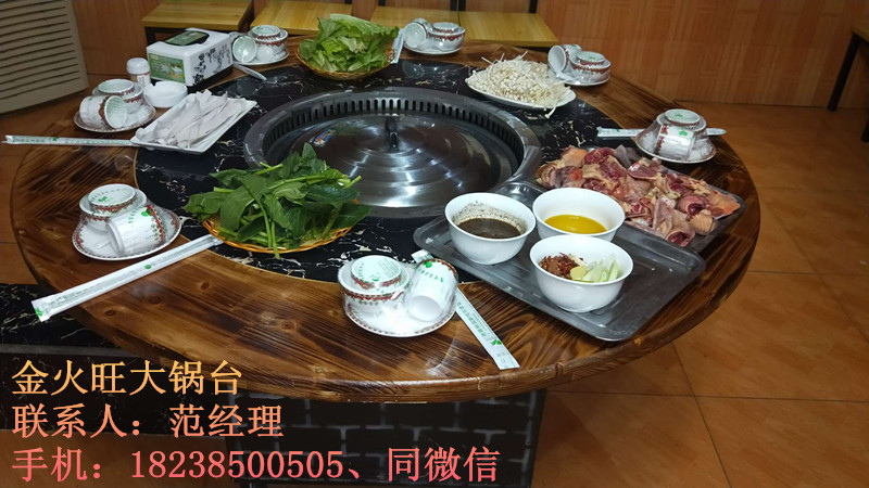 江苏地锅鸡灶台,金火旺大锅台,地锅鸡灶台