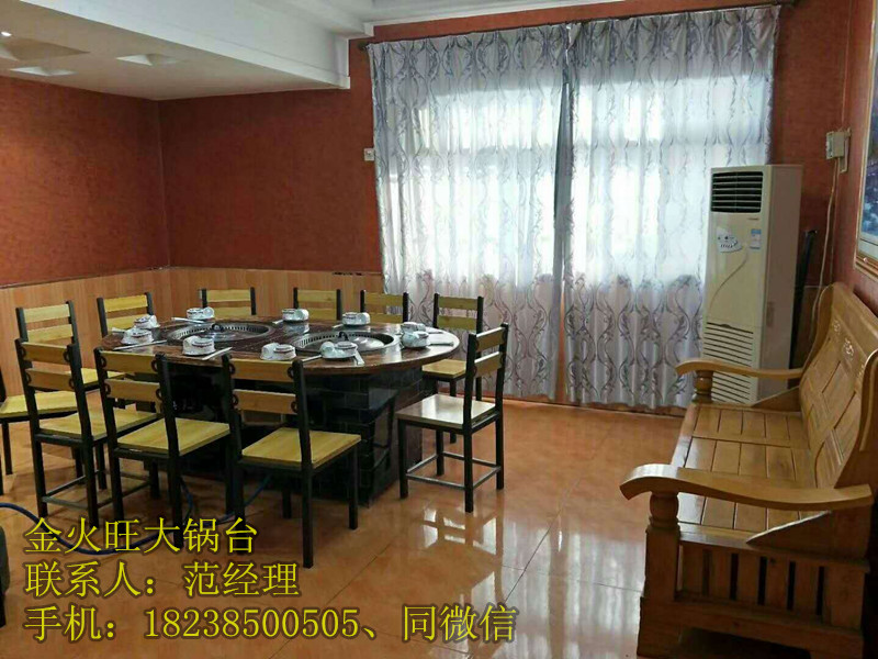 江苏地锅鸡灶台,金火旺大锅台,地锅鸡灶台