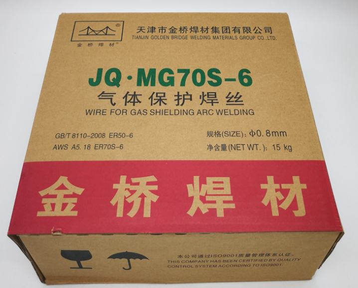 金桥牌jq.mg70s-6气体保护焊丝