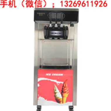 浩博冰淇淋机型号