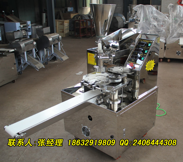 小资本创业设备多功能包子成型机小型全自动