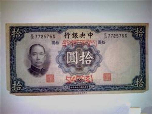 陕西榆林民国纸币交易交易收费吗