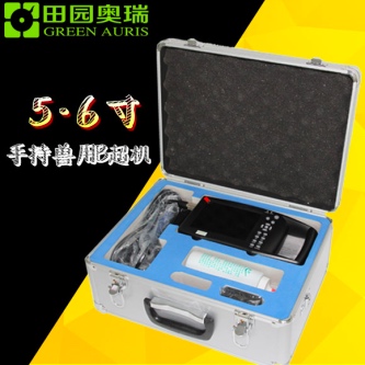 兽用手持便携式B超机高清大屏幕猪羊牛用超