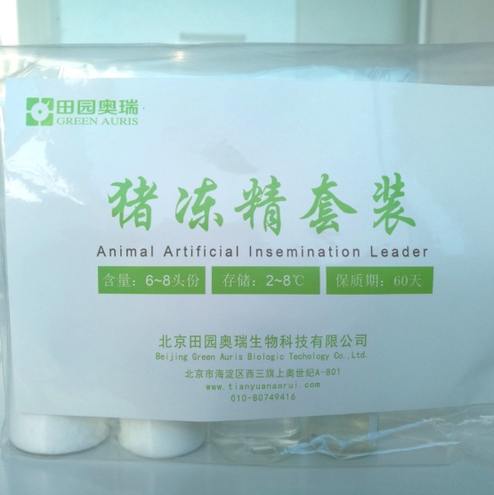 冻精生产程序冷冻仪