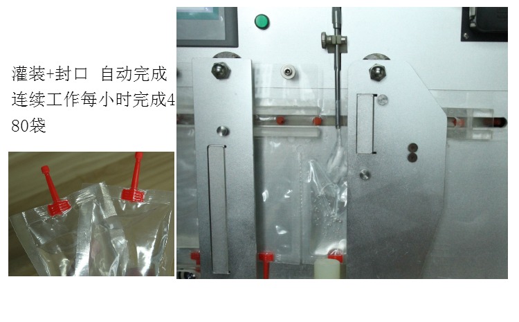全自动精液灌装机 精液袋装机