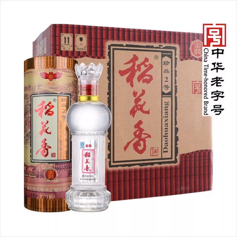 稻花香珍品二号白酒