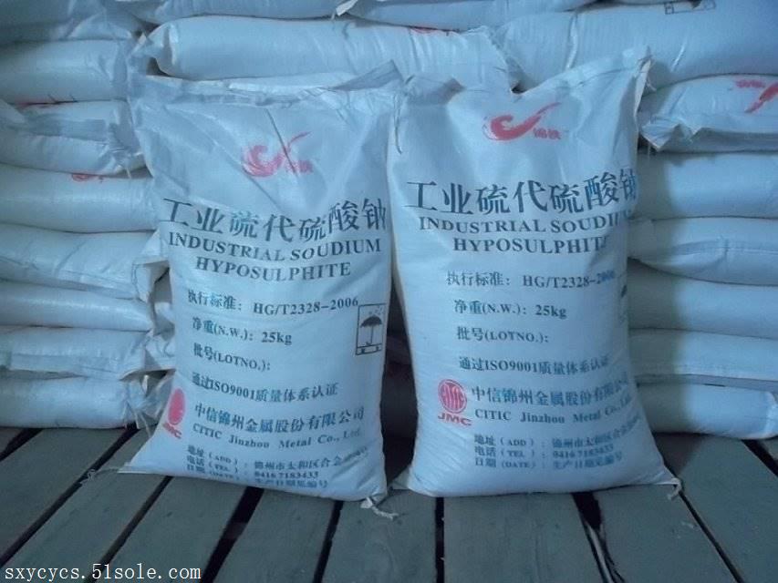 萍乡市锦州大苏打硫代钠厂家直销现货供应优势