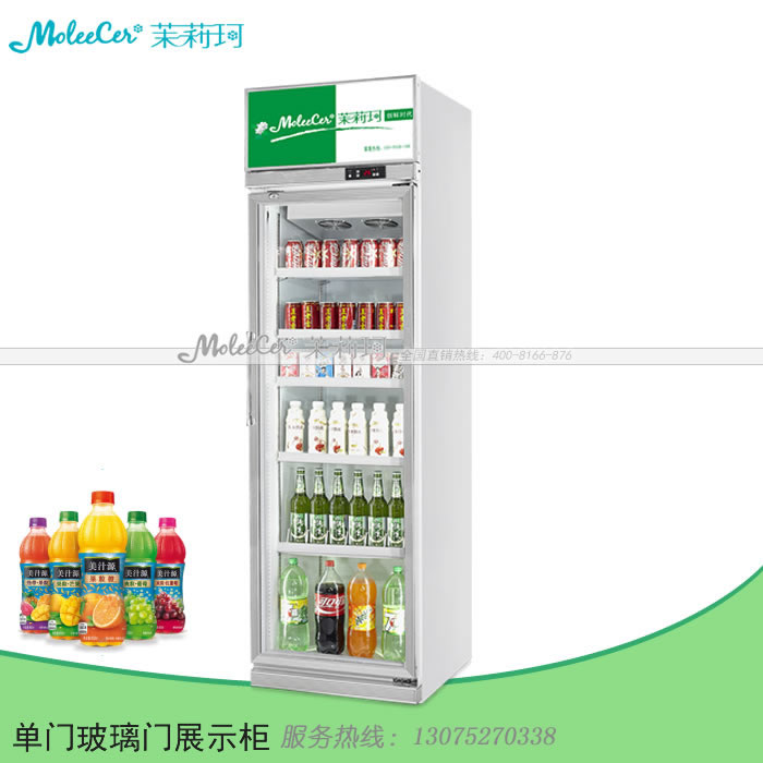 MLG-600经济型铝合金单门冷藏展示柜