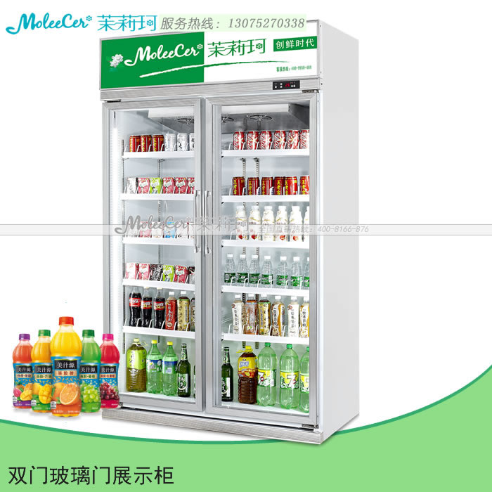 MLG-1260豪华铝合金双门冷藏展示柜