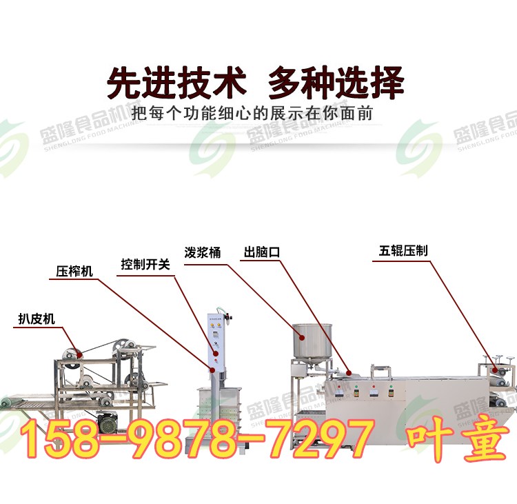 河北承德豆腐皮机厂家  小型豆腐皮机器